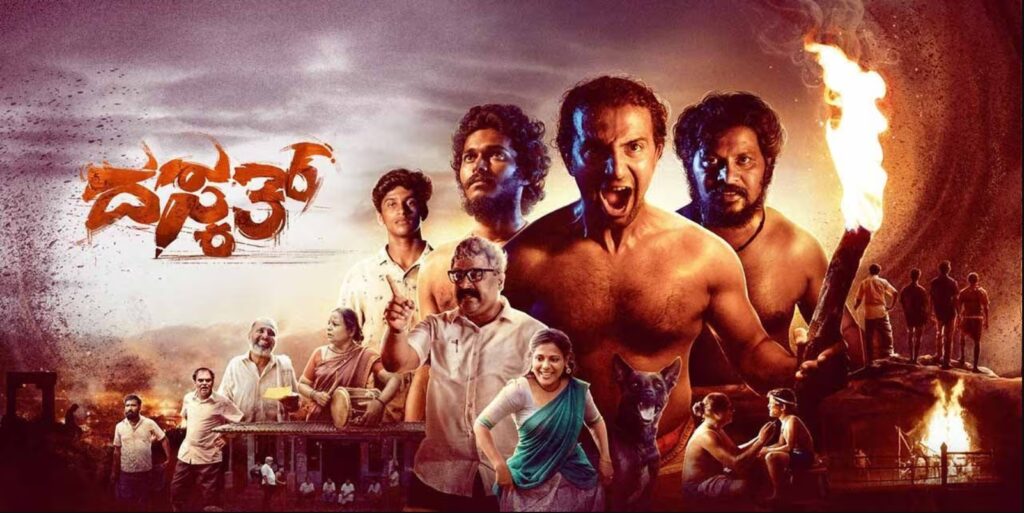 Daskat Tulu movie review