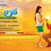indian movie shot completely abroad