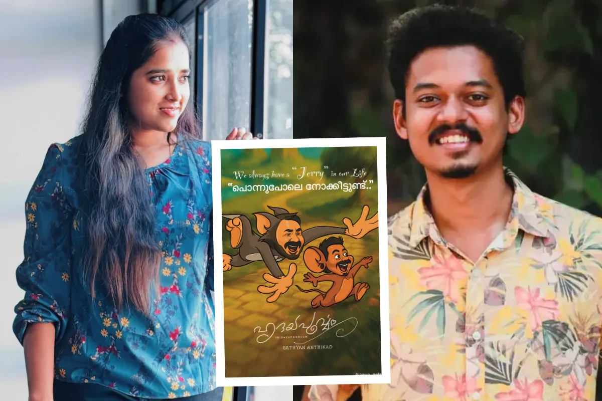 Ajanya Arts Hridayapoorvam (1)