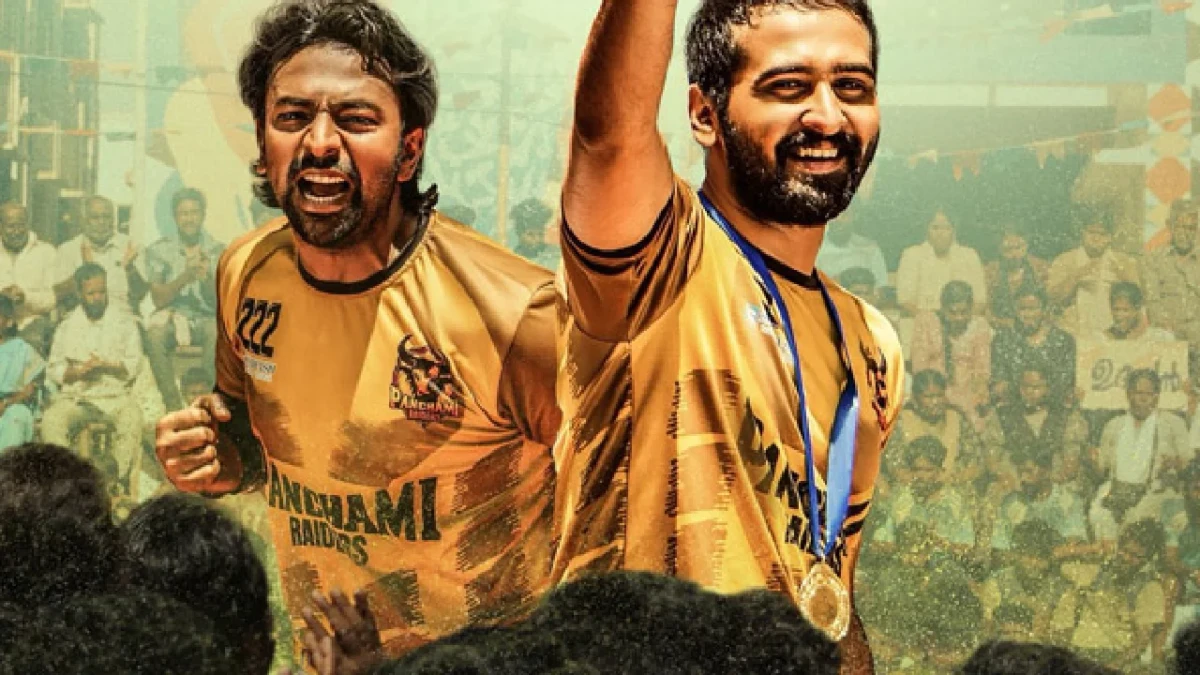 balti movie review