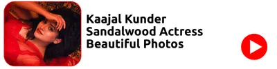 Kaajal Kunder Photos